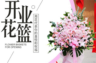 江苏南京栖霞区马群街道百水芊城社区花篮配送